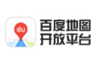 利用百度地圖進行導航簡單操作過程