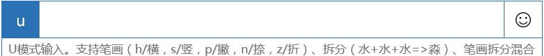 win10系統使用微軟拼音打出特殊字符兩種輸入方式