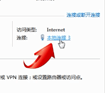 win7中查詢mac地址具體操作流程