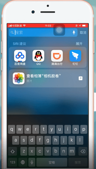 百度網(wǎng)盤App中找到我資源入口具體操作步驟