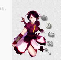 win7系統中QQ拼音更換皮膚具體解決方法