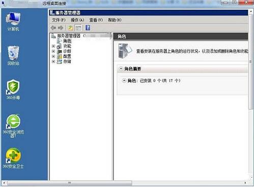 win7電腦中使用遠程桌面命令具體操作方法