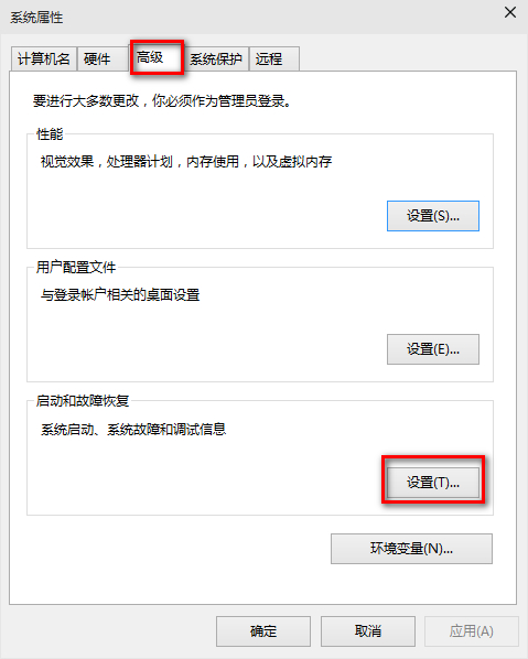 win10系統(tǒng)啟動(dòng)慢詳細(xì)處理步驟