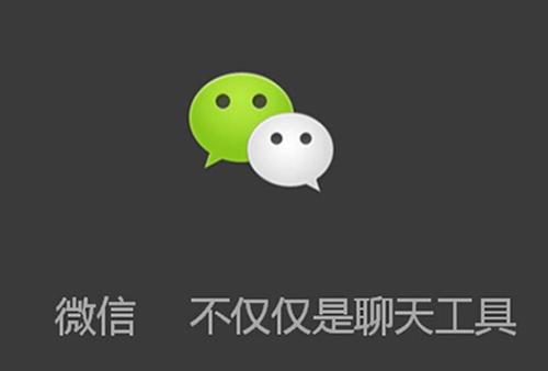 微信app中找到設置運動封面位置具體操作方法