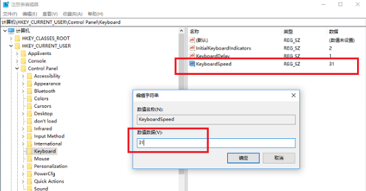 win10系統出現玩不了老游戲詳細解決步驟