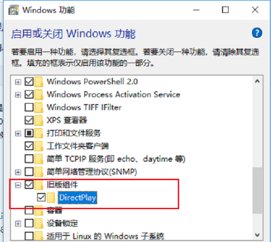 win10系統出現玩不了老游戲詳細解決步驟