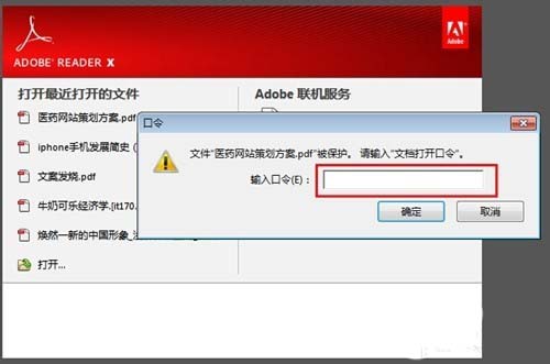 WPS中特色功能詳情介紹