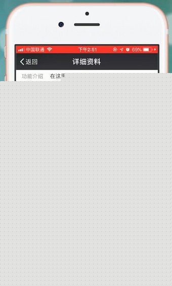 微信中設(shè)置微信運動推送時間具體操作方法