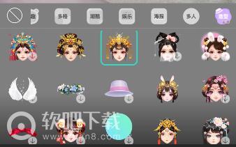 抖音鳳冠特效在哪抖音里頭戴金色鳳冠的特效位置