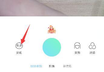 抖音鳳冠特效在哪抖音里頭戴金色鳳冠的特效位置