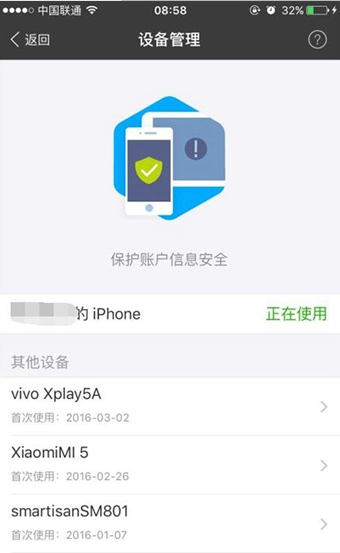支付寶清空登錄痕跡的詳細(xì)操作