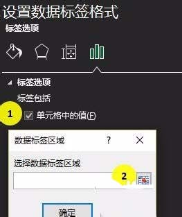 Excel表格制作單軸氣泡圖的操作流程