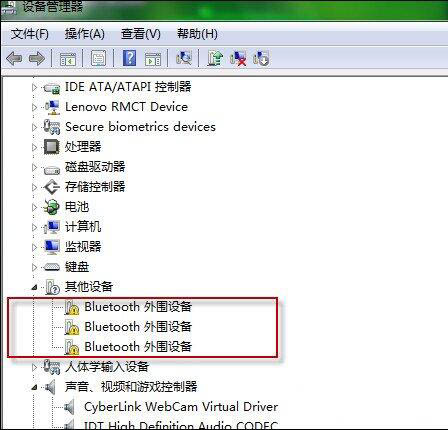 win7系統bluetooth外圍設備驅動錯誤進行刪除的詳細操作