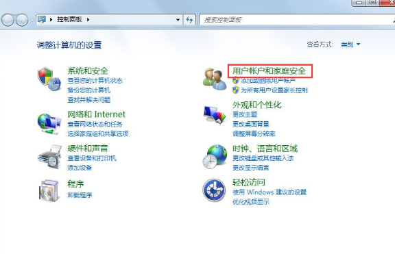 Win7設置屏幕保護具體操作流程
