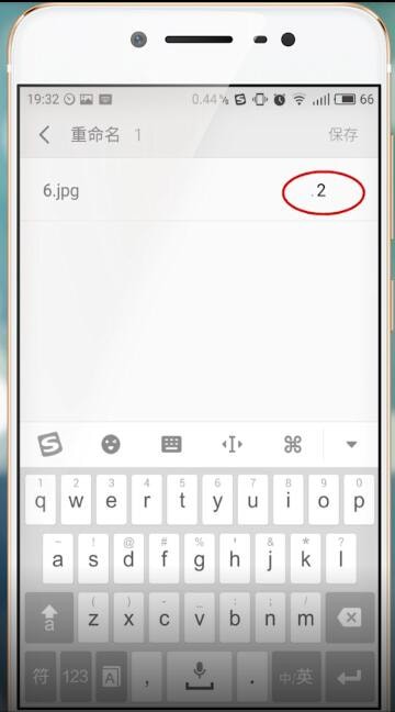 微信中文件打不開具體解決步驟