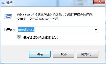win7系統(tǒng)無法更改時間具體操作流程