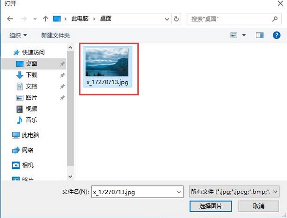 win10系統頭像設置具體操作方法