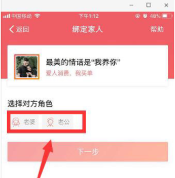 支付寶親情號怎么使用 支付寶親情號有什么用詳細解析