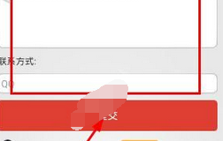 體驗(yàn)達(dá)人app更改綁定支付寶具體操作流程
