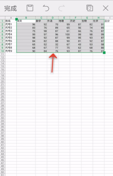 WPS Office APP設(shè)置對齊方式的步驟