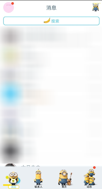 QQ錢包打開手勢密碼的詳細圖文步驟