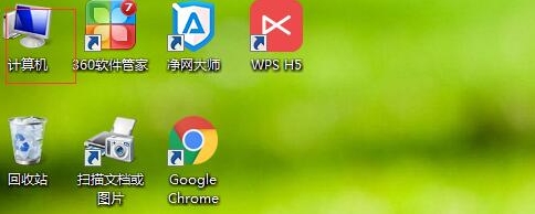 win7系統顯示文件擴展名具體操作方法