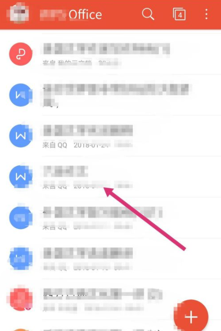 手機(jī)WPS中使用語音朗讀功能的詳細(xì)圖文講解