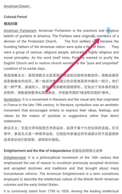 手機(jī)WPS中使用語音朗讀功能的詳細(xì)圖文講解