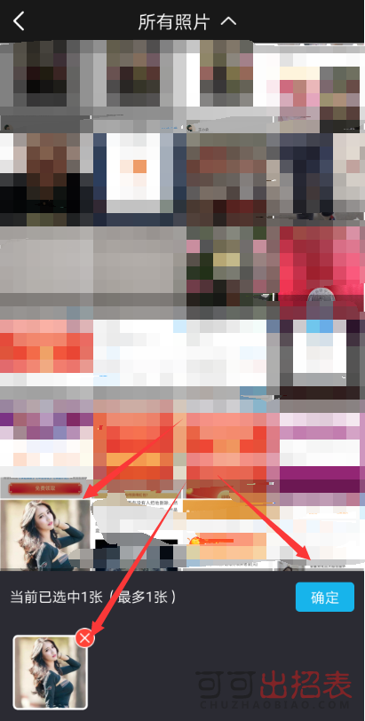 抖音三八女神節特效在哪 三八女神節特效教程介紹