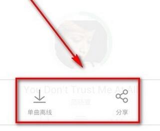 豆瓣fm詳細(xì)使用步驟講解