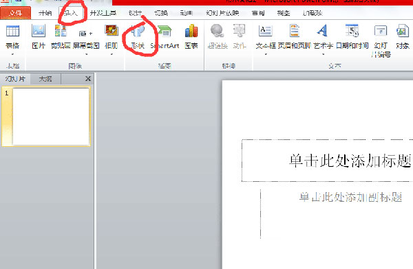 PPT設(shè)置動畫延遲播放的基礎(chǔ)操作