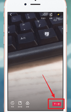 抖音艾特抖音小助手的詳細操作