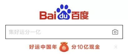 在百度里獲得稀有卡的基礎(chǔ)操作