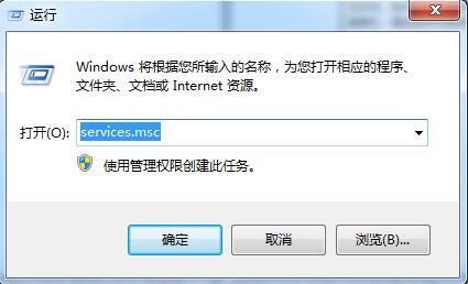 win7電腦禁用searchfilterhost.exe進程的詳細操作