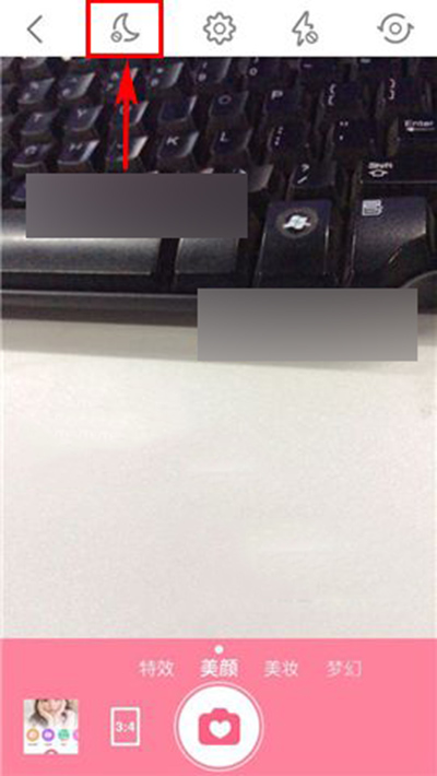 美顏相機打開夜拍模式的操作流程