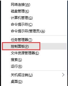 win10系統(tǒng)設(shè)置默認(rèn)瀏覽器找不到edge具體解決方法