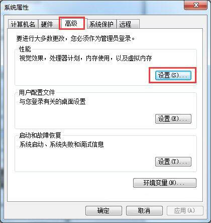 win7系統提示存儲空間不足怎么辦?具體解決方法