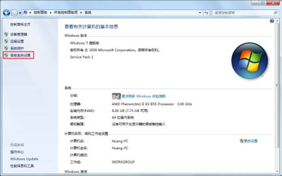 win7系統提示存儲空間不足怎么辦?具體解決方法