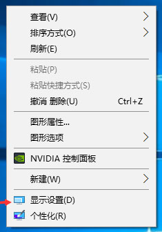 Win10中顯示器顏色校正的具體操作步驟