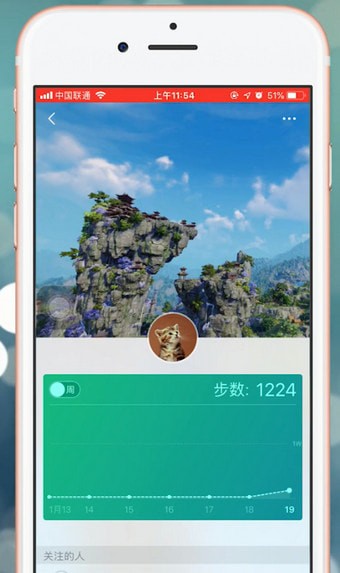 微信app中找到設置運動封面位置的具體操作方法