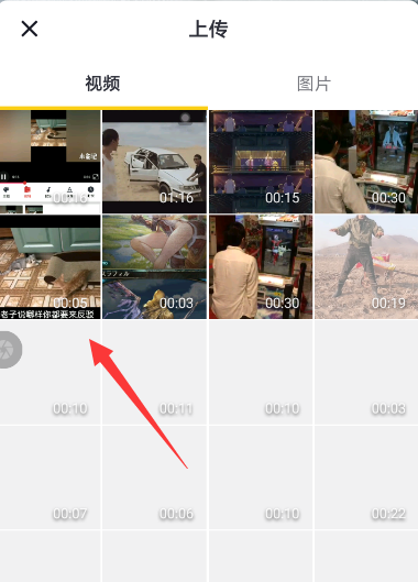抖音中找到三屏黑白特效的詳細操作流程