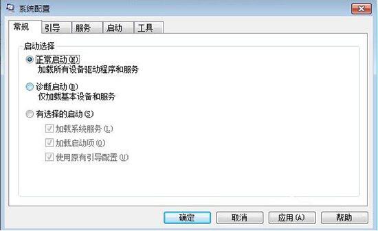 win7電腦中更改系統啟動項具體操作步驟