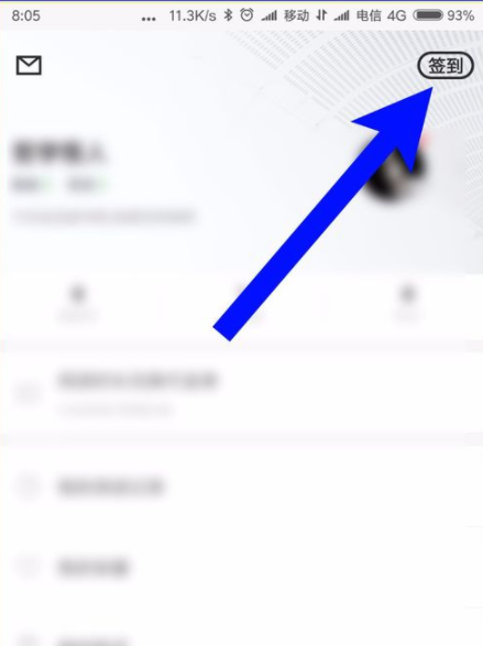 百度閱讀中領(lǐng)取代金券的詳細(xì)圖文步驟