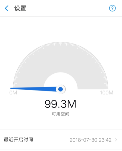 在支付寶APP里存儲私密文件的具體步驟