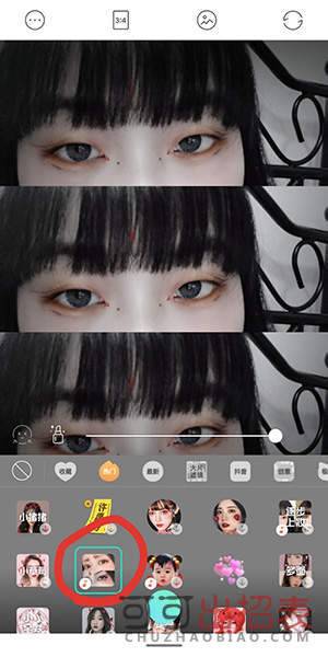 抖音眨眼黑化特效怎么拍 眨眼黑化特效拍攝教程分享