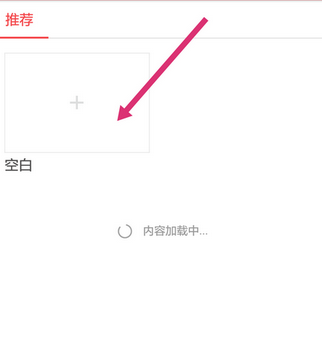 WPS Office APP換行的簡單操作方法