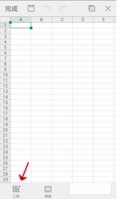 WPS Office APP另存為表格的操方法