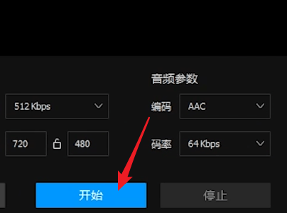 qq影音轉mp4格式具體操作方法