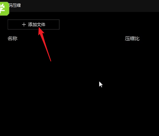 qq影音轉換格式具體操作方法