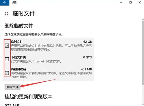 win10系統中將packages文件夾刪掉具體操作步驟